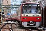 /railrailrail.xyz/wp-content/uploads/2022/11/IMG_4699-2-800x534.jpg