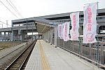 Toyama_Chihou_Railway_Shin-Kurobe_Station_platform