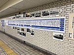 /osaka-subway.com/wp-content/uploads/2022/11/四つ橋線の歴史と写真展-1024x768.jpg