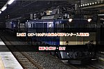 /2nd-train.net/files/topics/2022/11/11/92051fd69c2a3e39d7e0cebfade05bfdc0350c70_p.jpg