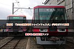 /2nd-train.net/files/topics/2022/11/13/d485610b197fd057eb47cb61d739f9e0833ebe99_p.jpeg