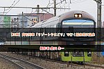 /2nd-train.net/files/topics/2022/11/15/3df113ec85cfa99fe3f23a28f6bcfd90dfe08ba4_p.jpeg