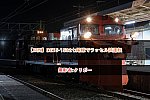 /2nd-train.net/files/topics/2022/11/15/0ce93fae2969946e75cb096c9c3bde0a542ab003_p.jpg