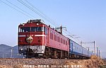 041803 ED7661あかつき