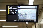 /osaka-subway.com/wp-content/uploads/2022/11/DSC03530-1024x683.jpg