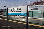 /stat.ameba.jp/user_images/20221118/15/bizennokuni-railway/ae/75/j/o1080072015204637383.jpg