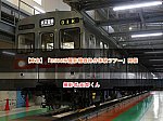 /2nd-train.net/files/topics/2022/11/19/b78405fb5f94a1968315d8bcb9af1a5b8a7a2580_p.jpg
