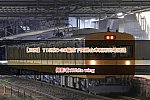 /2nd-train.net/files/topics/2022/11/19/9c9d41f3d938791dca58f293a6f50091d9efaed9_p.jpg