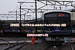 /2nd-train.net/files/topics/2022/11/23/9edd7dd6736ff5dc2eeee87d0fd88dc19bae07d3_p.jpg