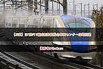/2nd-train.net/files/topics/2022/11/23/bc255c191b56d22297d52e561477a64cc378b290_p.jpg