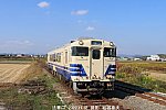 北条キハ40-535 、法華口vy039