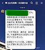 /stat.ameba.jp/user_images/20221124/12/chakkey-tetsu0510/d0/90/j/o0750082315207362312.jpg