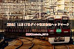 /2nd-train.net/files/topics/2022/11/26/724c4c53db7961021eb6b0448bbc4a053aee3e89_p.jpg