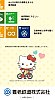 /stat.ameba.jp/user_images/20221127/09/hirosuke6814/c0/f1/p/o0599108015208642266.png
