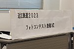 /stat.ameba.jp/user_images/20221128/15/sanchan-mori/f3/cb/j/o1620108015209279131.jpg