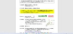 /stat.ameba.jp/user_images/20221130/21/daiyan0816/1e/ed/p/o0640030615210335186.png