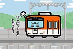 阪神電鉄 9300系