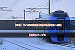 /2nd-train.net/files/topics/2022/12/02/24b2742dc00cec43b353a4679560862429392caf_p.jpg