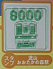 /stat.ameba.jp/user_images/20221204/15/nuru-stamp/4a/b5/j/o0357046115211896761.jpg