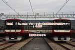 /2nd-train.net/files/topics/2022/12/04/f1529398a47389f06fc7ac4bc79a72404523a5d6_p.jpg
