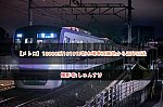 /2nd-train.net/files/topics/2022/12/05/3374aae9e7eadbf87d4272e5487f3ccdcfdd0794_p.jpg