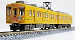 鉄道コレクション 高松琴平電気鉄道1200形 「しあわせさん。こんぴらさん。」号2両セット