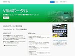 VRMポータル1