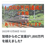 /stat.ameba.jp/user_images/20221208/18/inkyoise/e5/1a/j/o1080100415213681525.jpg
