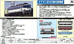 /stat.ameba.jp/user_images/20221208/17/kyusyu-railwayshop/24/c4/j/o1265076315213657217.jpg