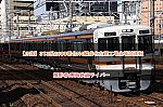 /2nd-train.net/files/topics/2022/12/12/0a16cb8b86d4cd685374457b8ead501d1d4b1a2a_p.jpeg