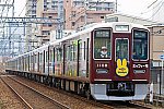 s_hankyu1000k1008F_346A3004