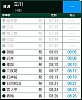/stat.ameba.jp/user_images/20221217/08/ichitamo/a2/03/j/o0894108015217262034.jpg
