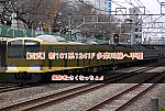 /2nd-train.net/files/topics/2022/12/17/bb415d7eeca300e2fa21d1a42dbd15ac5cbf0b1c_p.jpeg