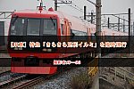 /2nd-train.net/files/topics/2022/12/17/1d19587c2e5aa059472b1dfd5297ad9847866342_p.jpg