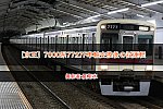 /2nd-train.net/files/topics/2022/12/19/66ebf8d817a73e6b0e7bd8171a4872147efb81c5_p.jpeg