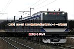 /2nd-train.net/files/topics/2022/12/19/2d6cfb92f3b90c3a8efeef0d3ffd73d7ab15f1f5_p.jpg