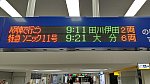 /stat.ameba.jp/user_images/20221217/12/fuiba-railway/62/a6/j/o1080060715217336302.jpg
