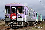 北条鉄道サンタ列車（2021年復路サンタ列車車両先頭・ヘッドマーク付）