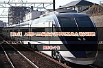 /2nd-train.net/files/topics/2022/12/29/bc231fbe998453beed6d45bc4ccb8ded4db549d2_p.jpg