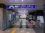 /stat.ameba.jp/user_images/20221230/09/highlandrail/56/c6/j/o0640048015222938391.jpg