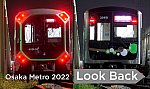 /osaka-subway.com/wp-content/uploads/2022/12/32651-1_1.jpg