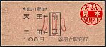 /stat.ameba.jp/user_images/20221210/18/suganuma-tenko/96/94/j/o0350015715214506611.jpg