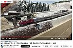 YouTube動画やまばとレンタルレイアウト制作記82雪の走行1