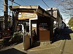 /stat.ameba.jp/user_images/20221231/16/orange-train-201/b3/ad/j/o0550041215223590563.jpg