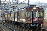 s_hankyu5300k5300F_346A4628