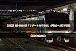 /2nd-train.net/files/topics/2023/01/01/f958421e08b7fdaf55e1df45fc9eba1bb35d341e_p.jpg