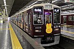 /rail.travair.jp/wp-content/uploads/2023/01/2023_01_01_0115-600x400.jpg