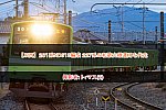 /2nd-train.net/files/topics/2023/01/04/be8b0e5cd5fb07d15df0c85f75bf947d6e5644be_p.jpeg