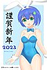 /stat.ameba.jp/user_images/20230106/11/fuiba-railway/f5/64/p/o0743108015226193322.png