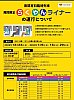 /stat.ameba.jp/user_images/20230106/12/kakogawa86/b8/f4/j/o1080145015226199876.jpg